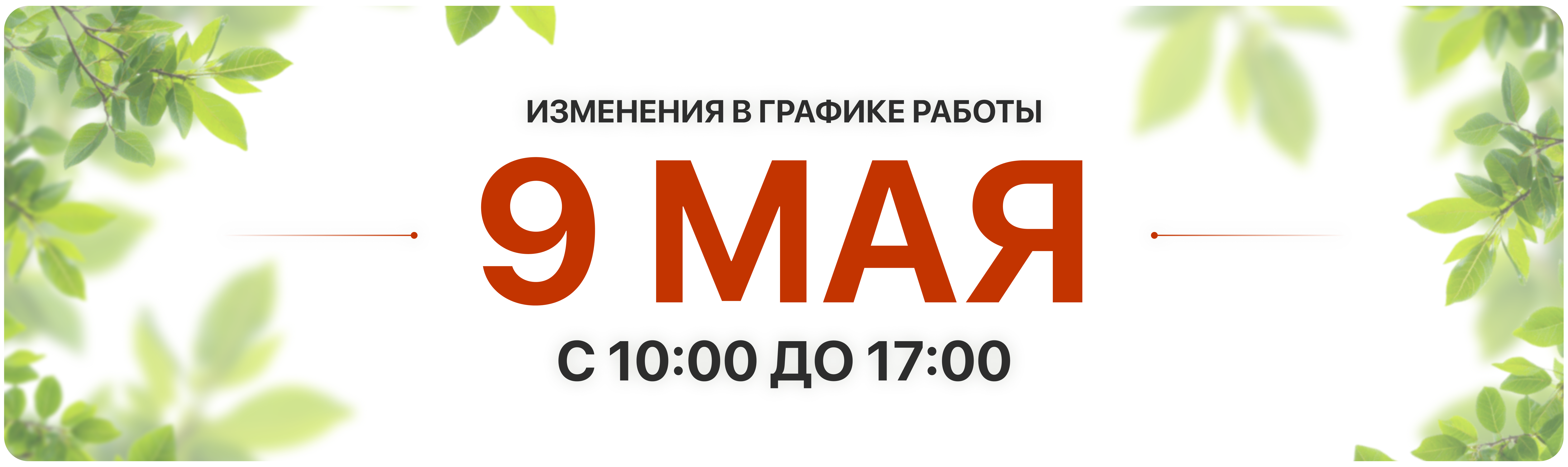 Слайды Блок 6
