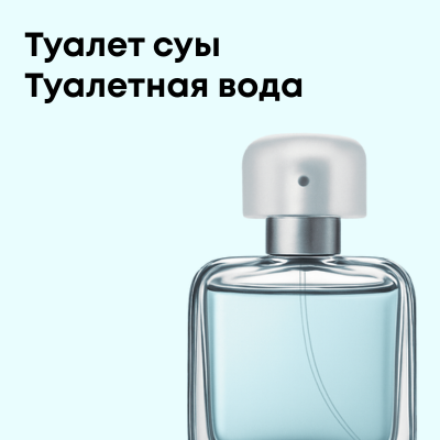 Игрушки