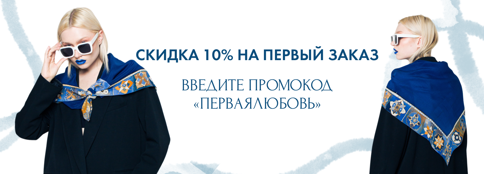 Слайдер 1 Блок 18