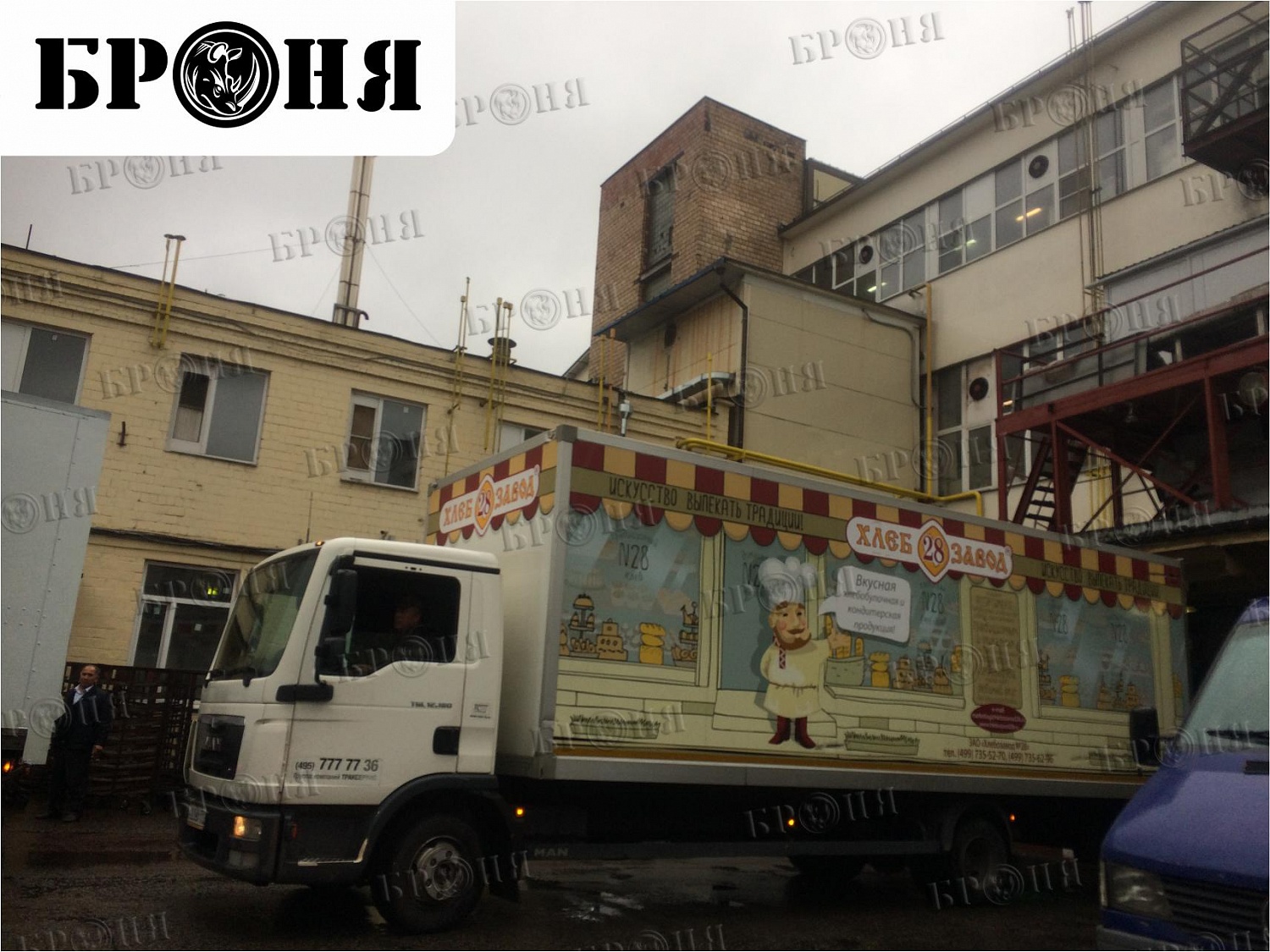 Москва. Теплоизоляция трубопроводов отопления хлебозавода №24