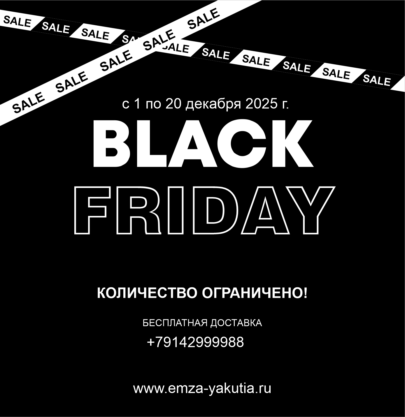 Слайдер Блок 27