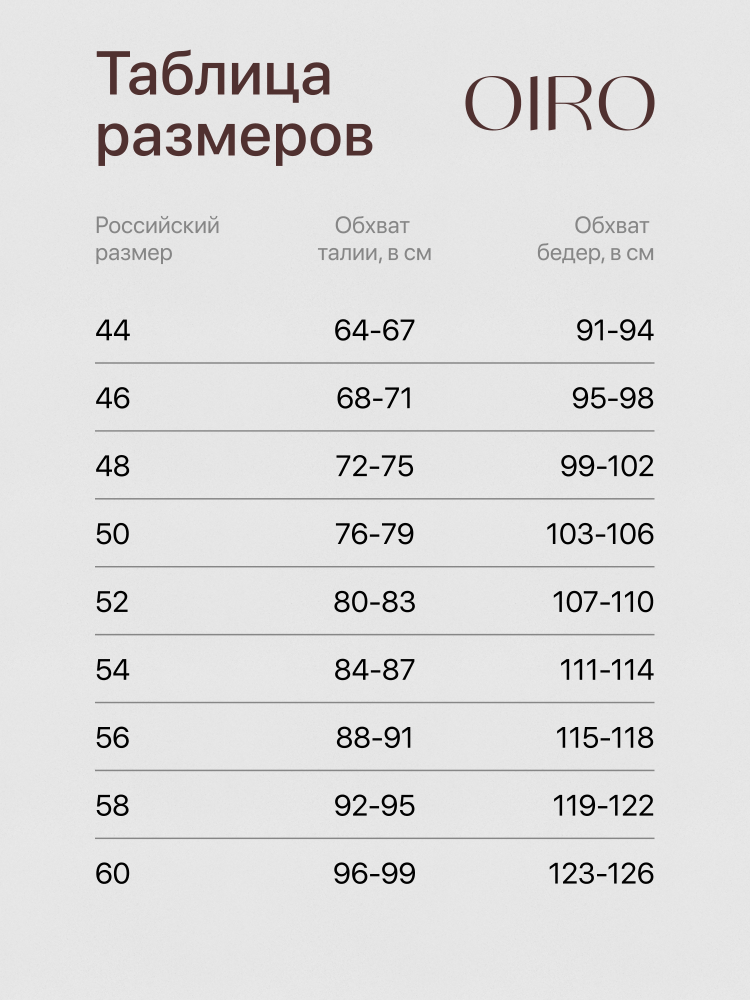 трусы_одинар трусы_одинар.png