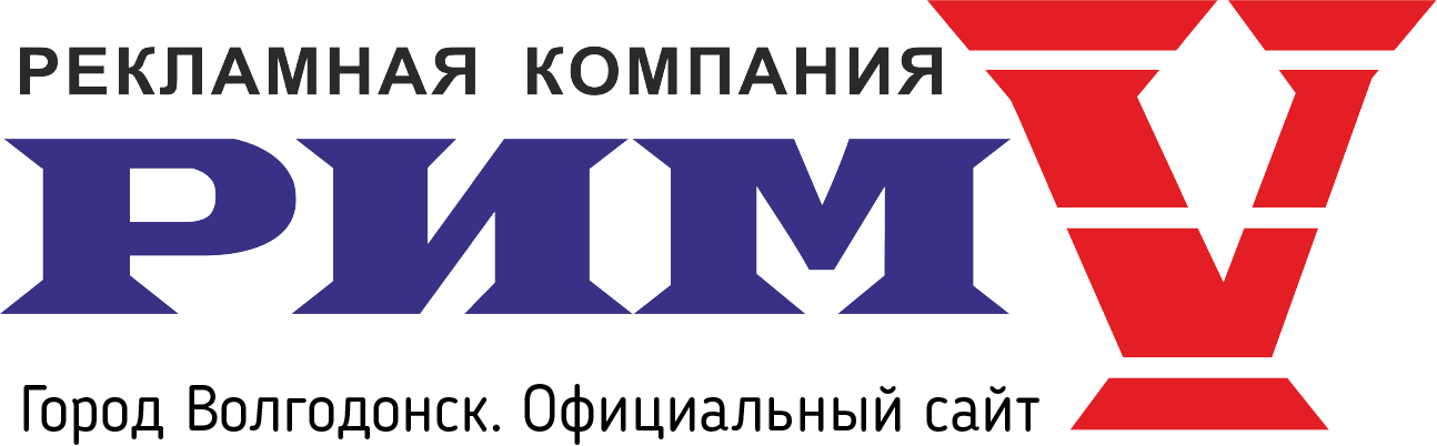 RIM-V | Volgodonsk