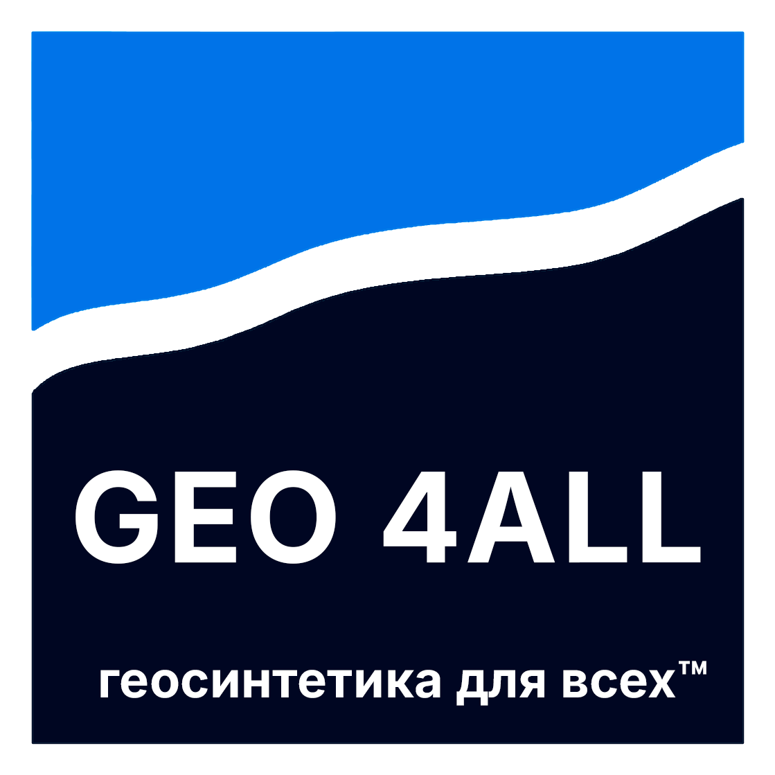 Geo4All.tech - геосинтетика для всех | знания, стандарты, решения