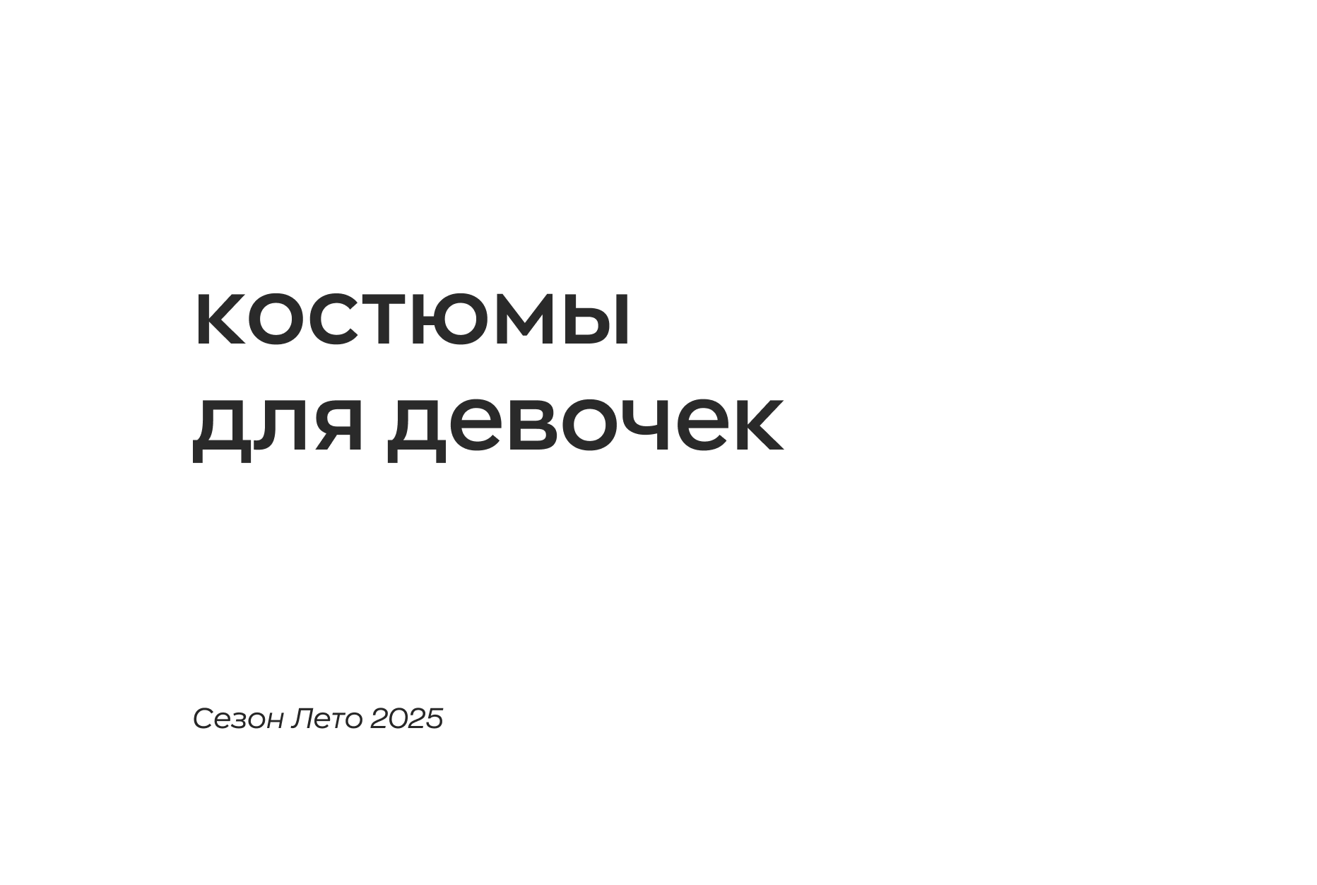 Баннер 1