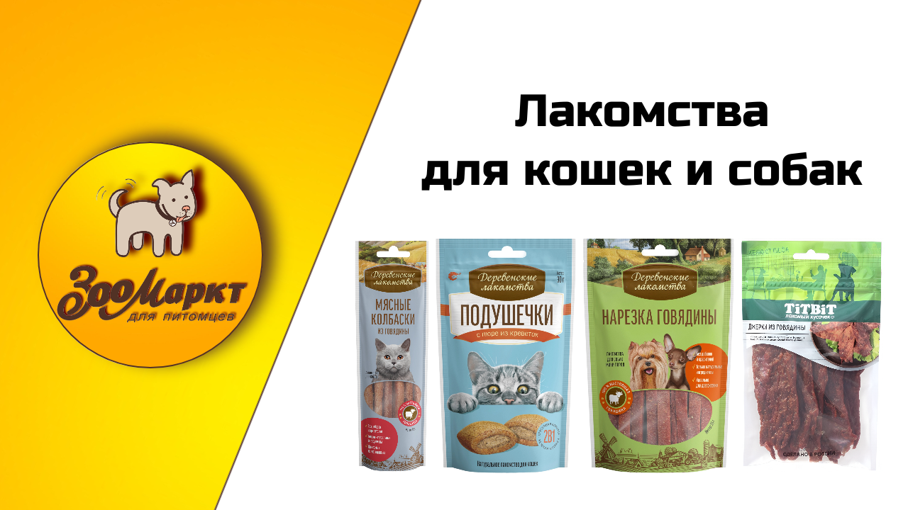 Шаблоны Акций.png