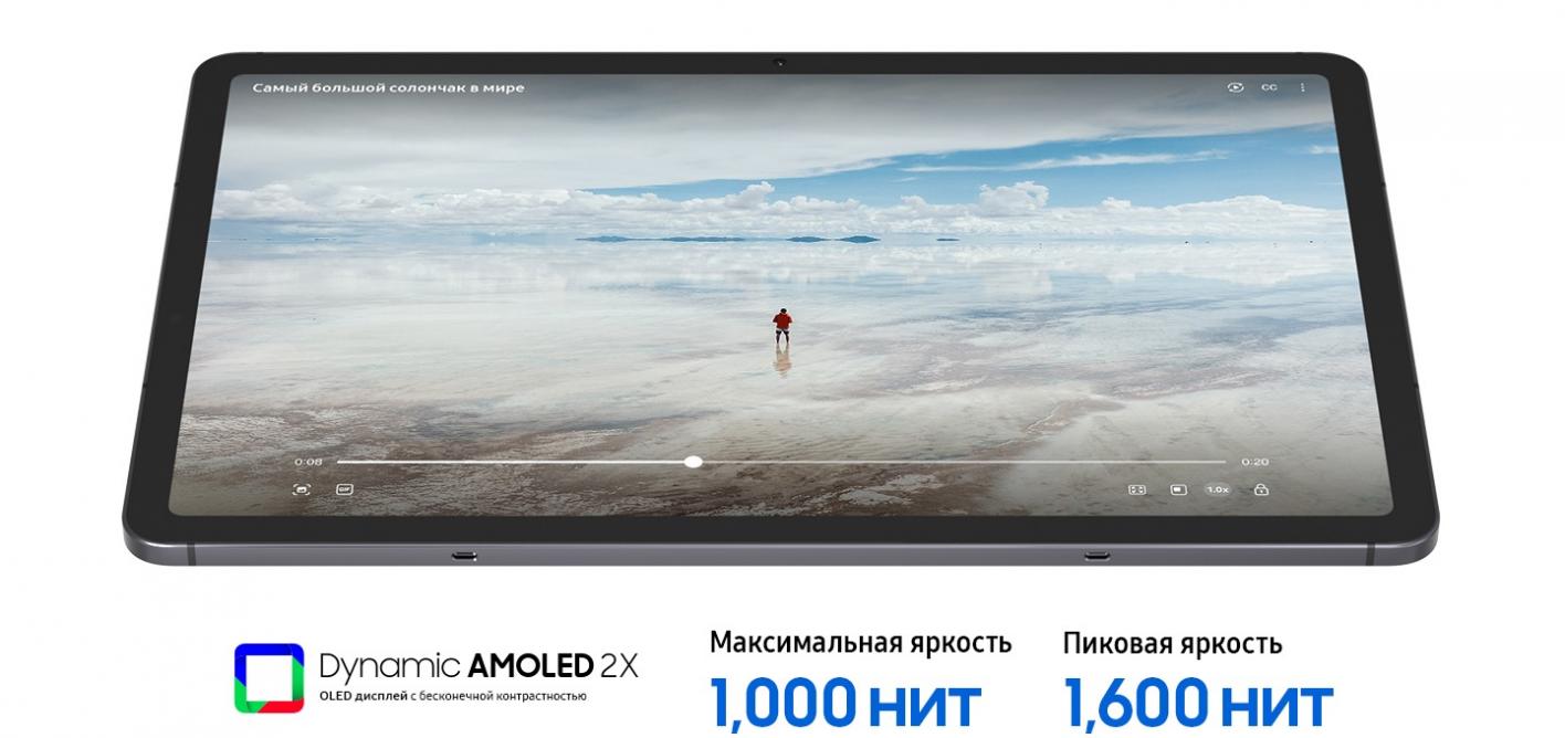 купить  Samsung Galaxy Tab S11 128gb 256gb 512gb купить  Samsung Galaxy Tab S11 128gb 256gb 512gb