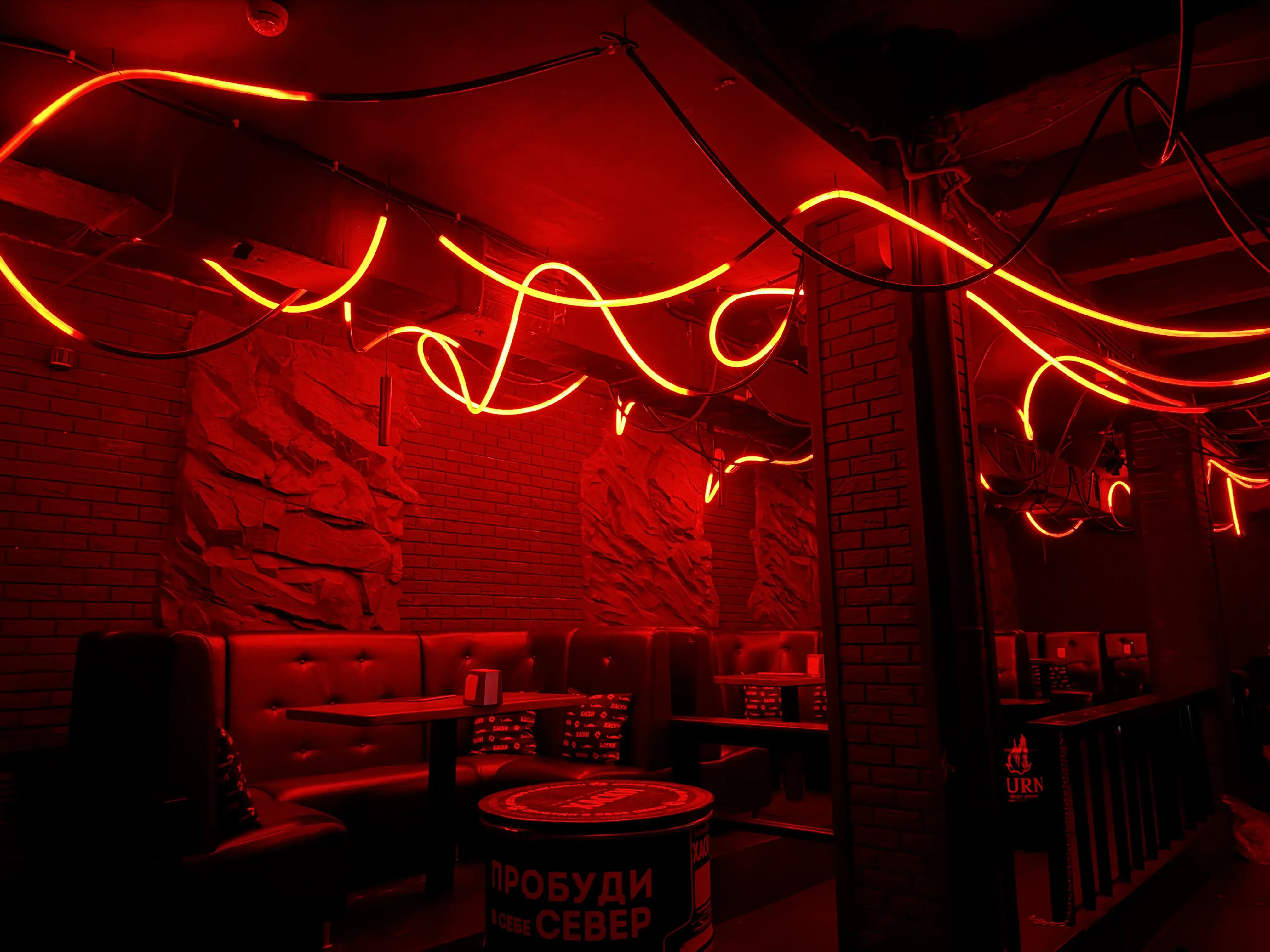 Результат освещения Ays Bunker