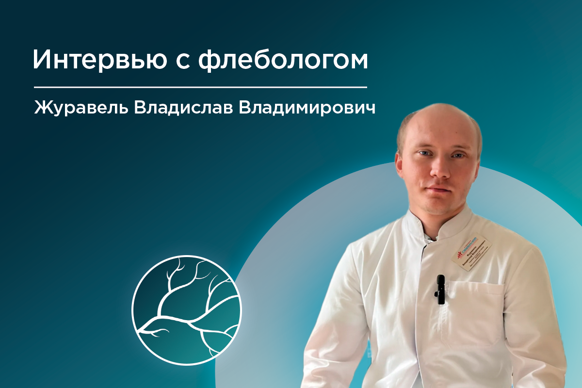 мнение флеболога о лимфодренажном массаже при варикозе