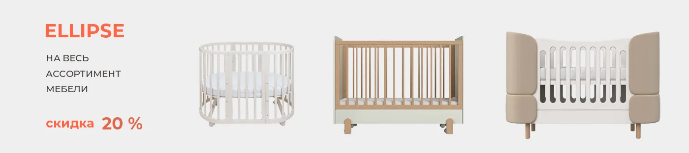 акции ellipse - 20 - 1400.webp