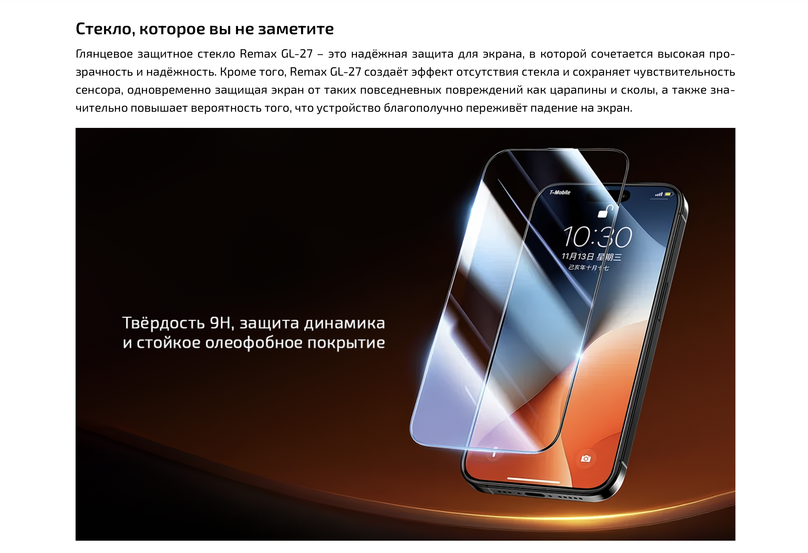 Снимок экрана 2026-03-11 в 19.06.08.png