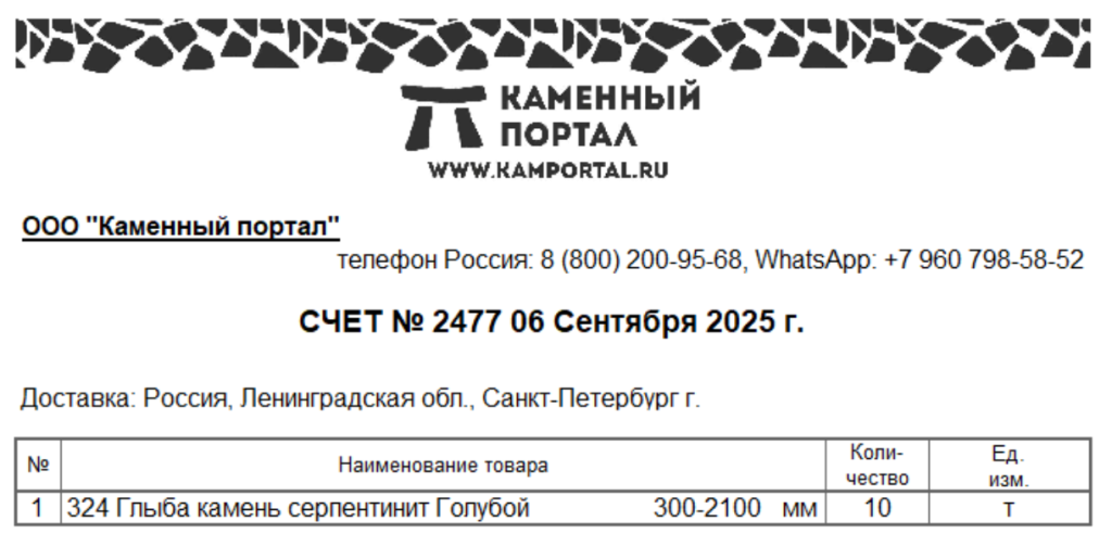 Фотоотчёт 2477.PNG