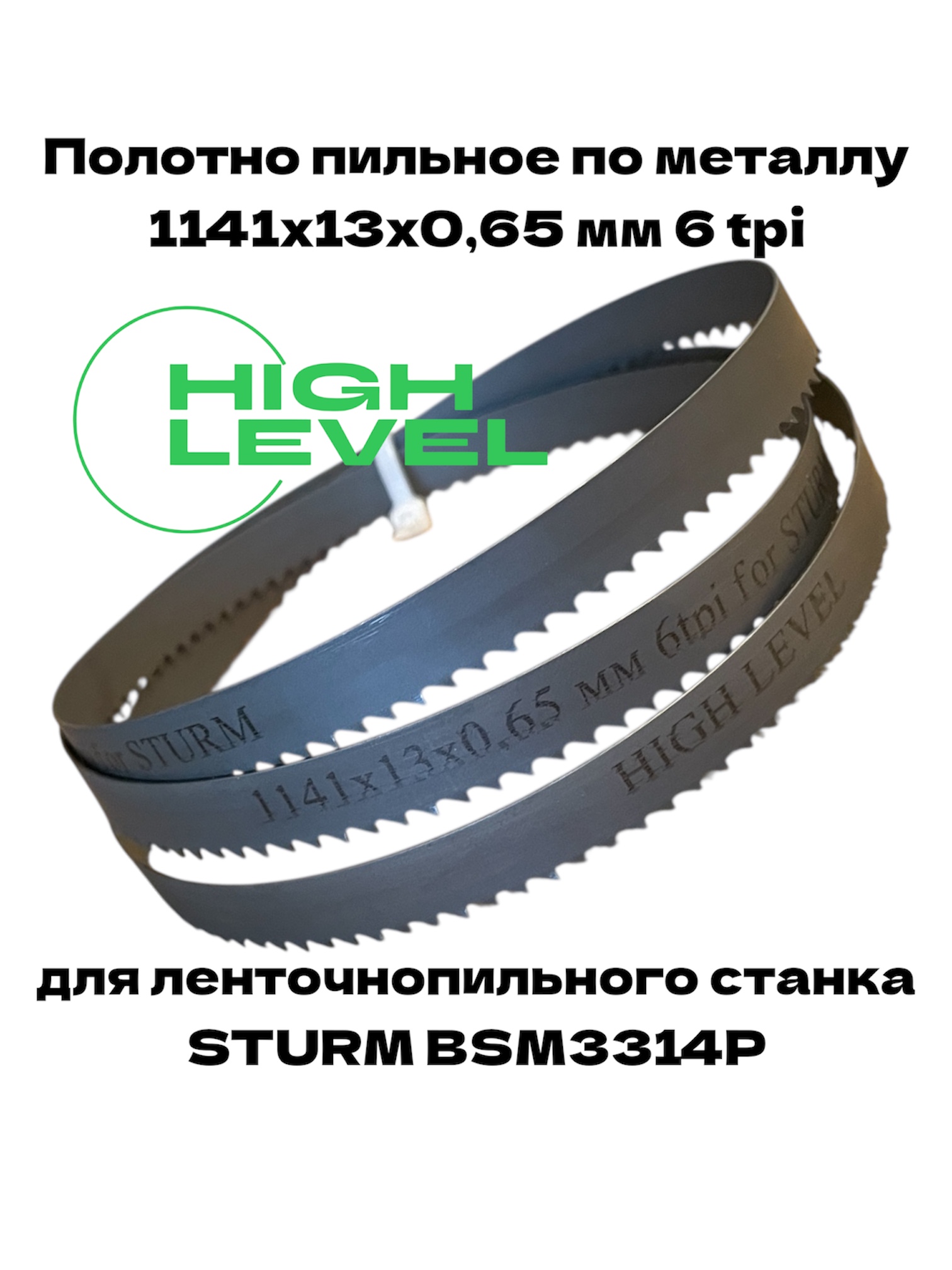 1141 13 6 штурм - 1.jpg