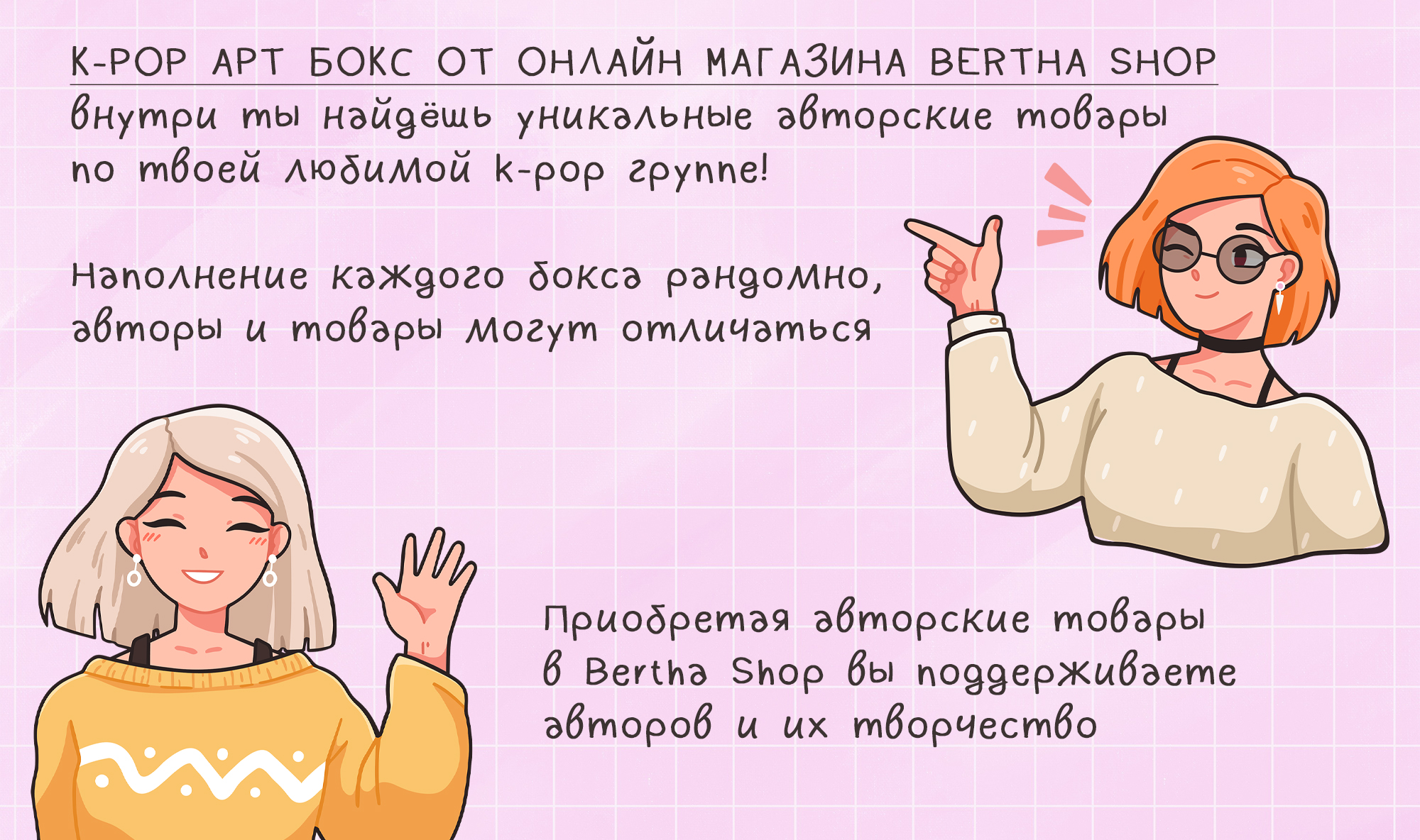 задник.jpg