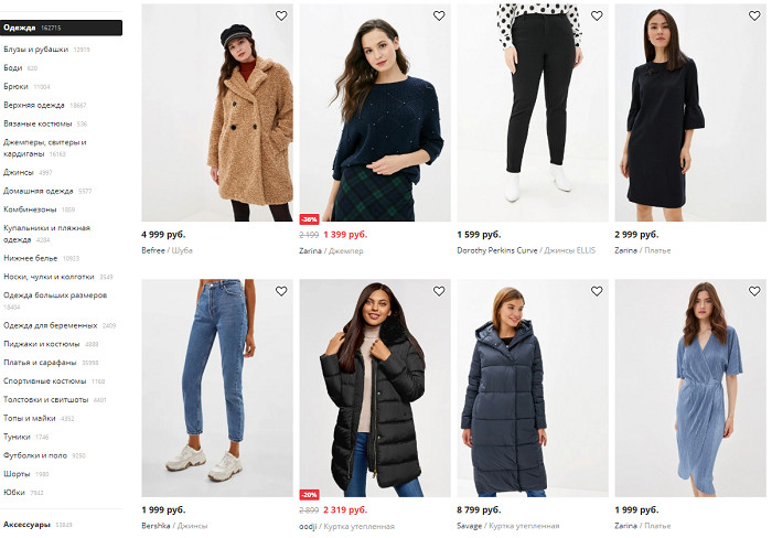 Assortment of clothes on the site