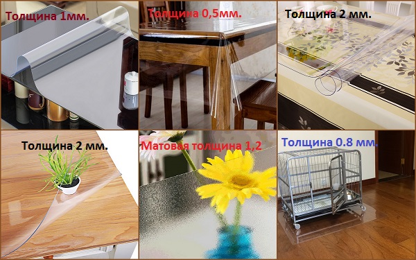 Виды гибкого стекла