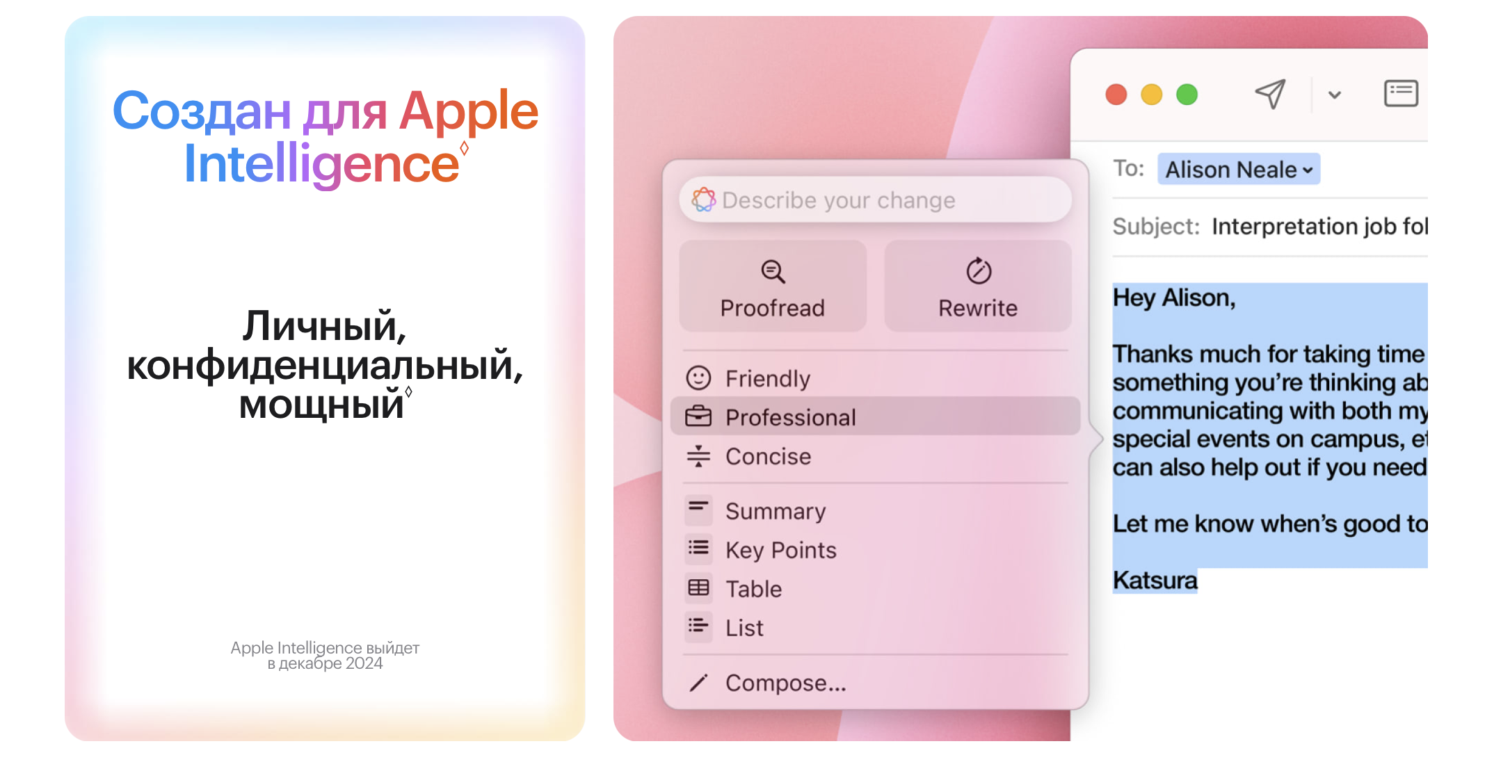 Снимок экрана 2025-09-26 в 15.42.31.png