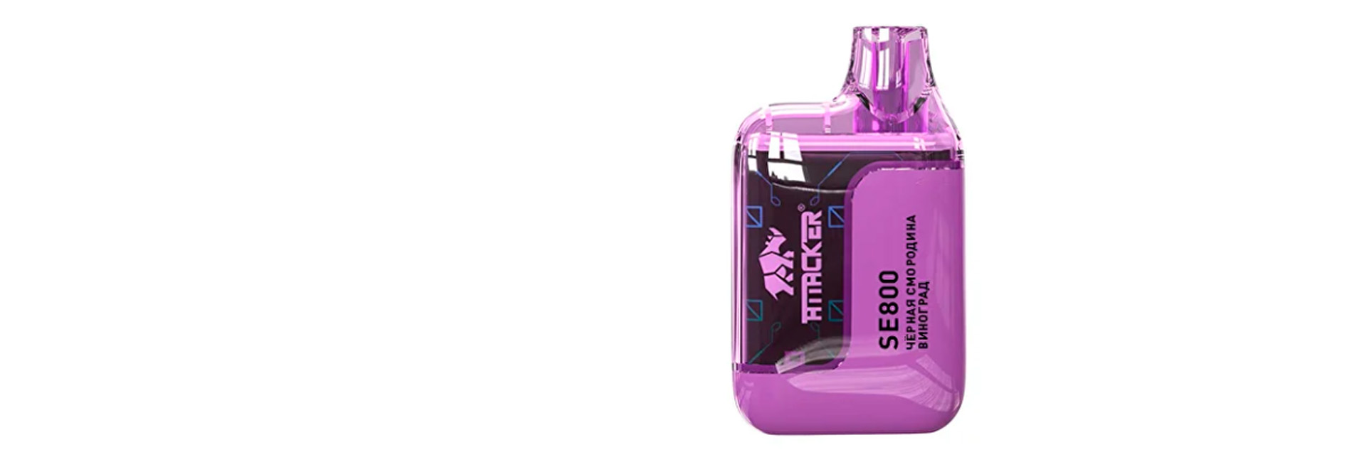 ассортимент одноразок от ATTACKER  по выгодной цене