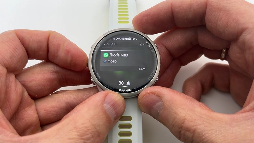 Garmin-Forerunner-970-Obzor-37.jpg