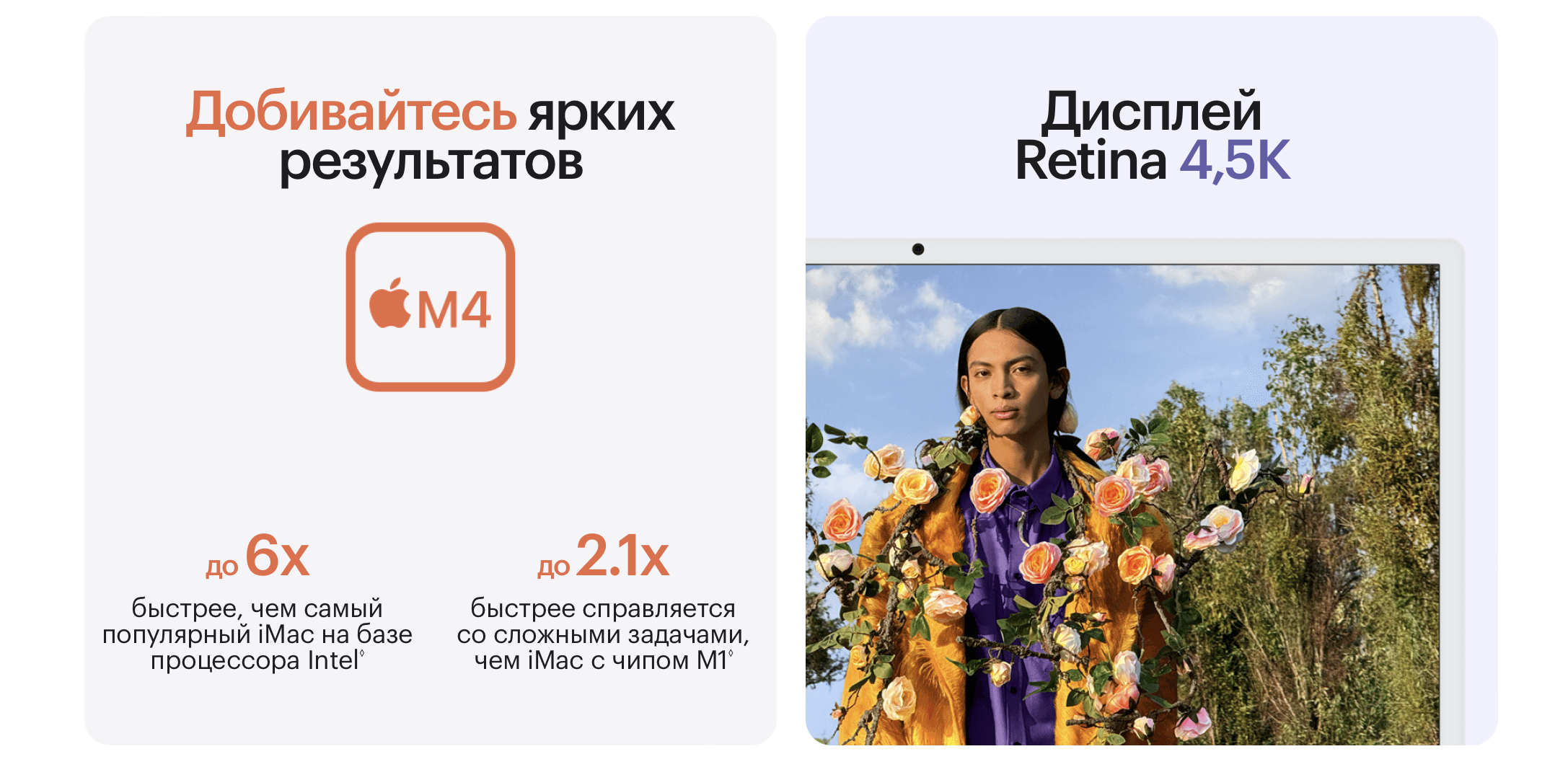 Снимок экрана 2025-09-26 в 15.42.39.png