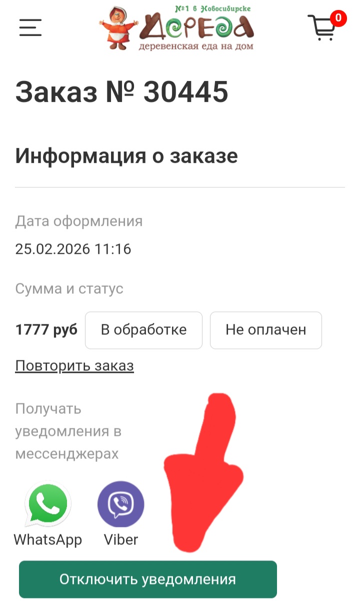 Screenshot_20260225_195612_Samsung Internet Screenshot_20260225_195612_Samsung Internet.jpg