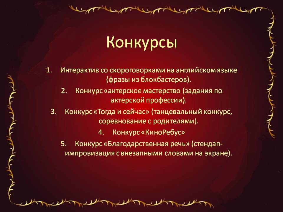 проведение_конференции_Алматы.JPG