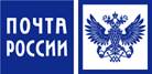 лого Почты России