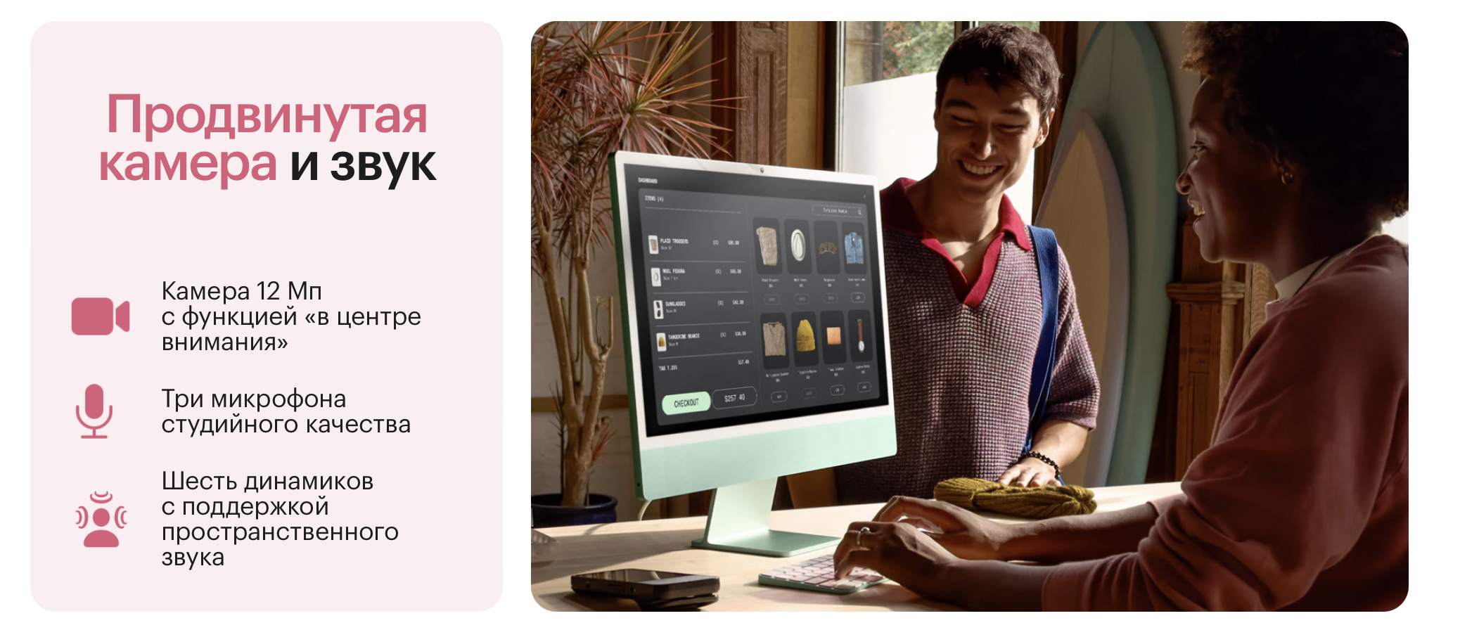 Снимок экрана 2025-09-26 в 15.42.48.png