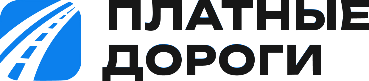 ЗСД СПБ - Платные Дороги, оригинальные транспондеры ЗСД ( Магистраль Северной Столицы )