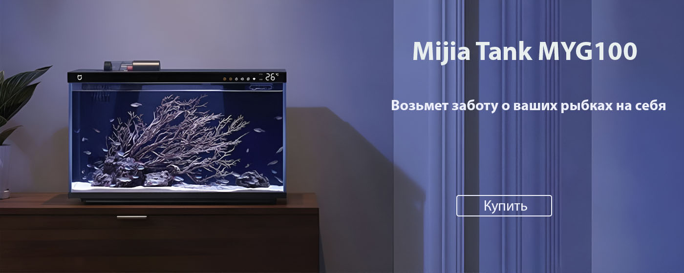 Mijia MYG100