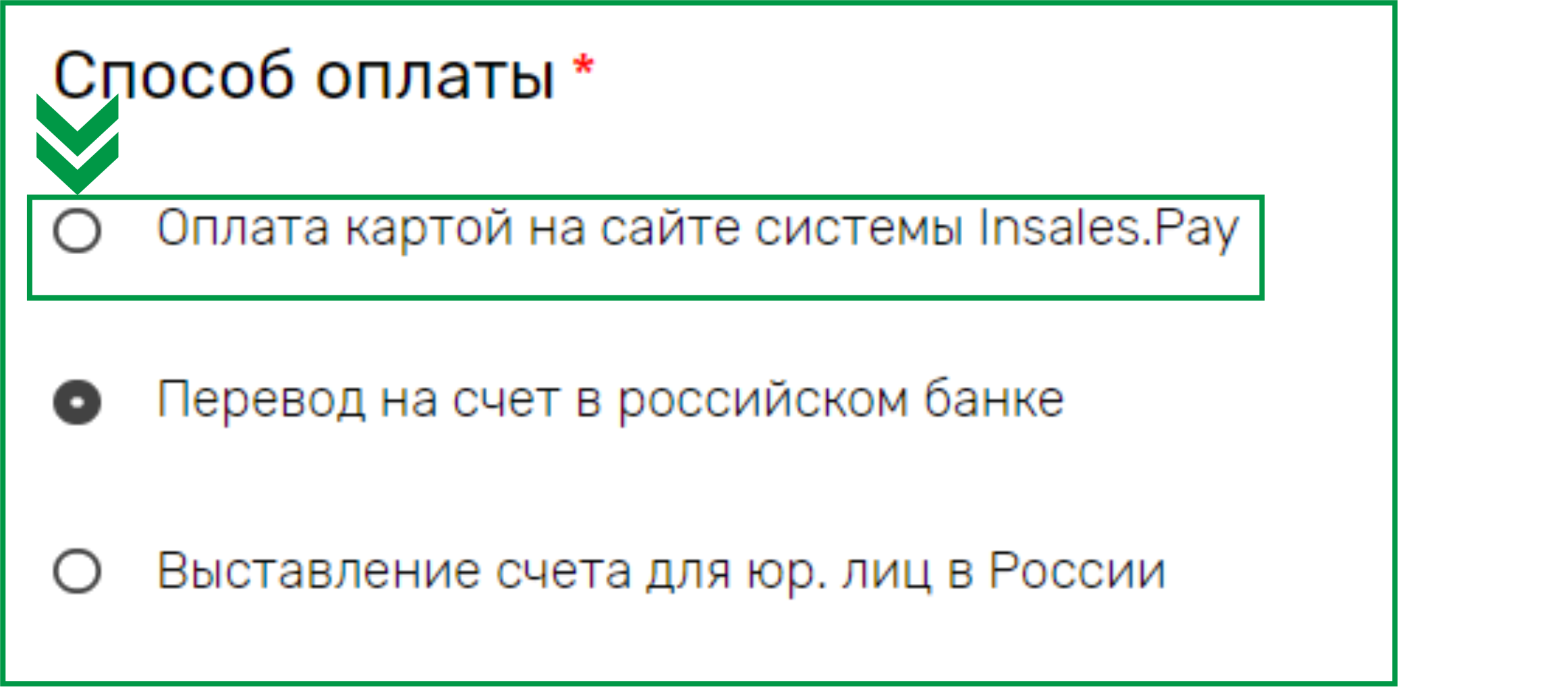 Как оплатить игру ps. Как оплатить игру ps
