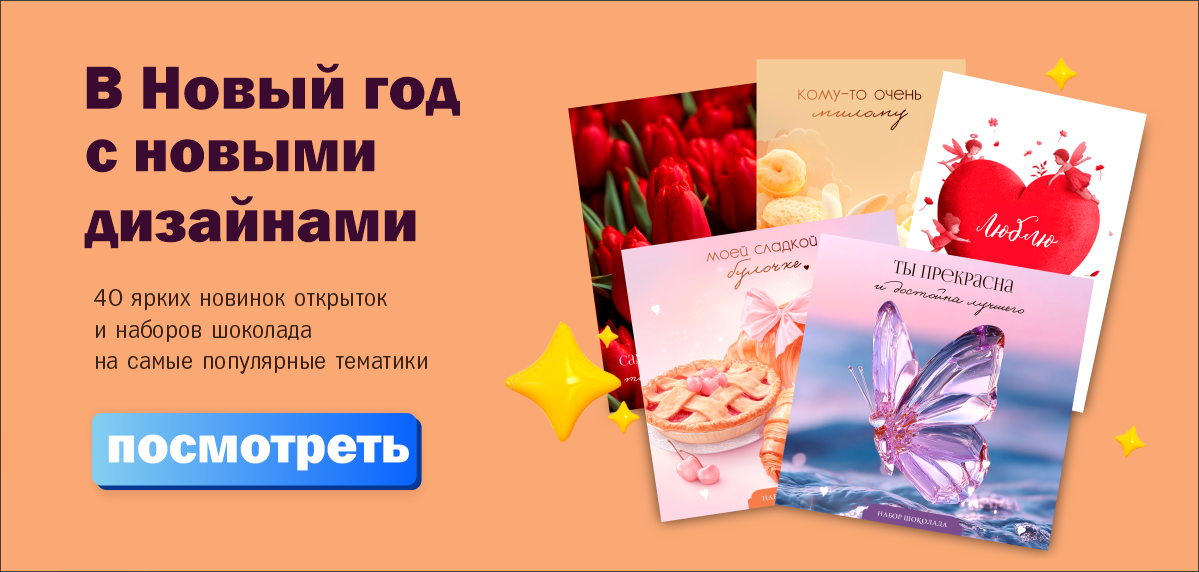 Слайдер Блок 3