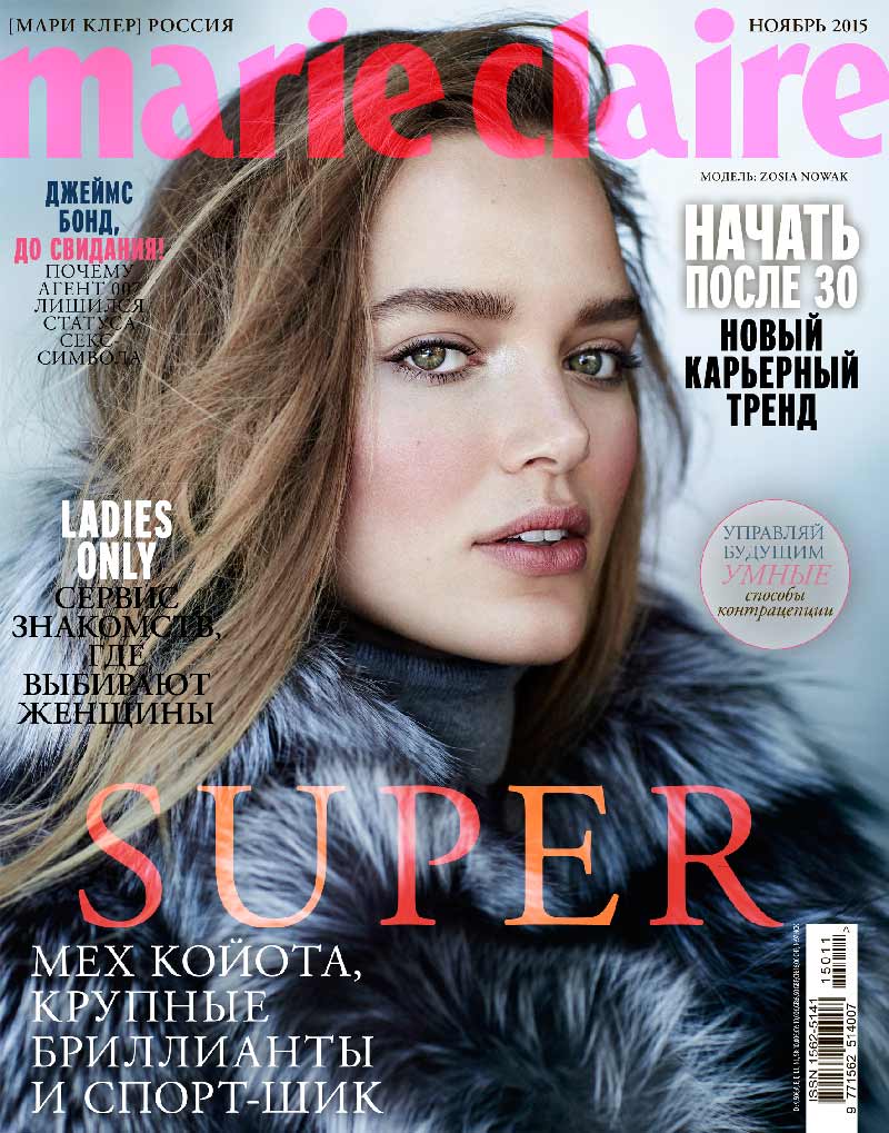 Серьги-кафф-из-фарфора-Balloon-Black_Blue-от-ANDRES-GALLARDO_в_Marie_Claire_ноябрь_2015.jpg