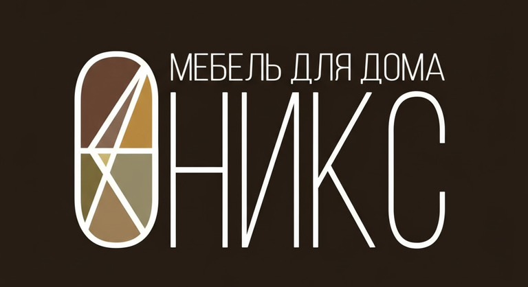 Оникс-мебель43