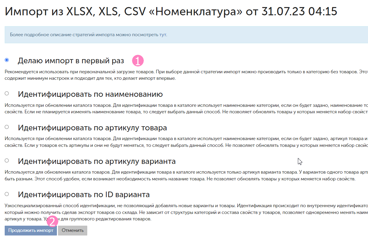 новый товар_41.png