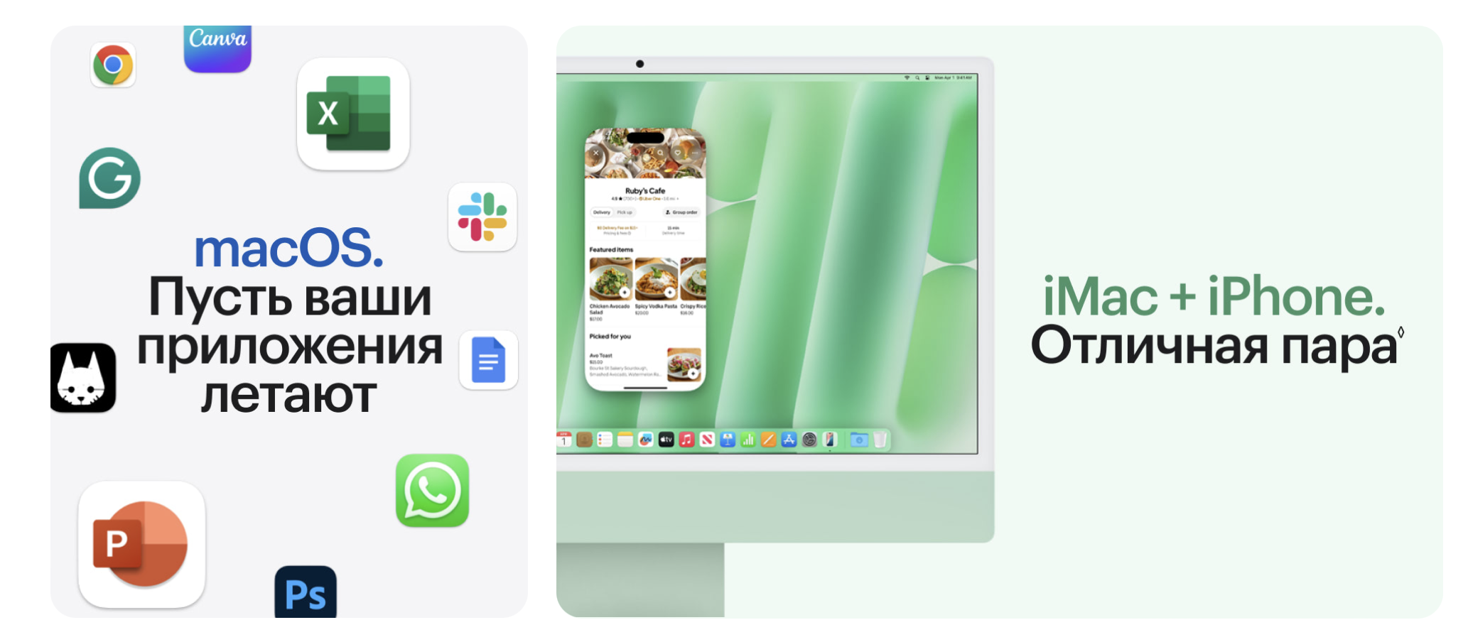 Снимок экрана 2025-09-26 в 15.43.08.png