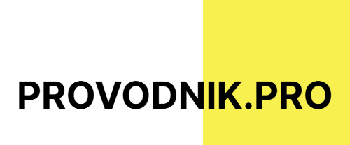 PROVODNIK.PRO
