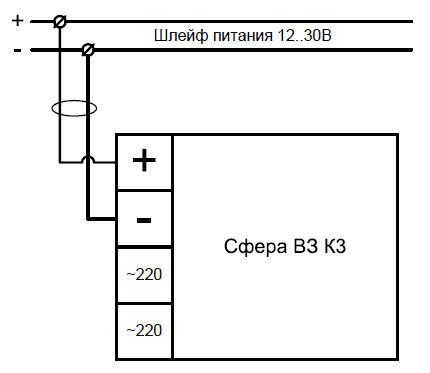 Схема подключения светозвукового взрывозащищенного табло Сфера В3 для сети постоянного напряжения 12-30V DC