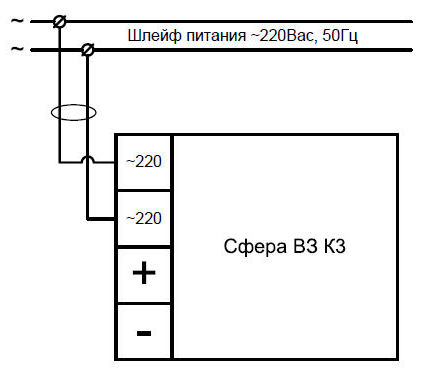 Схема подключения светозвукового взрывозащищенного табло Сфера В3 для сети переменного напряжения 12-30V DC