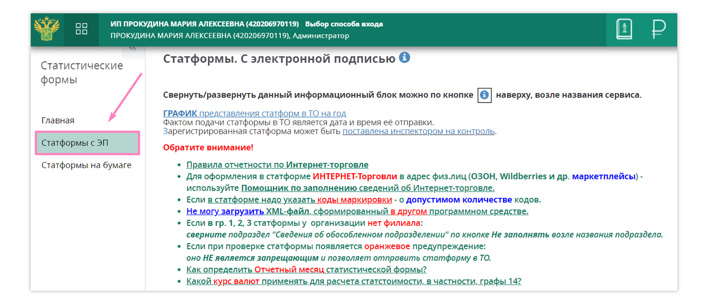 ФТС_36 копия.jpg
