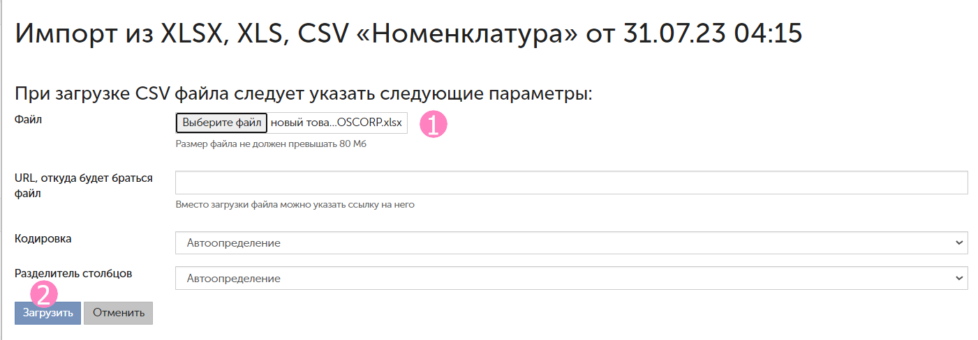 новый товар_42.png