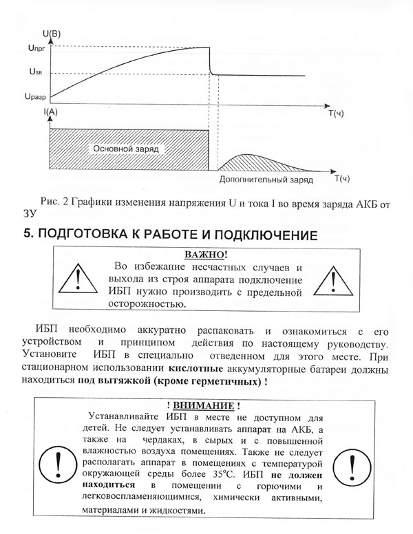 IBP4-1.jpg