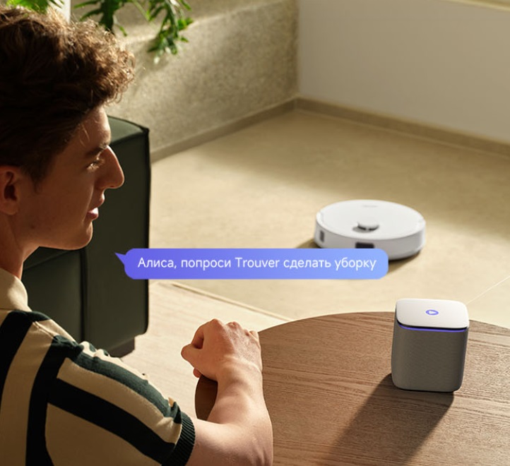 Робот-пылесос Dreame Trouver Robot Vacuum E20 Plus-описание-12 Робот-пылесос Dreame Trouver Robot Vacuum E20 Plus-описание-12.jpeg
