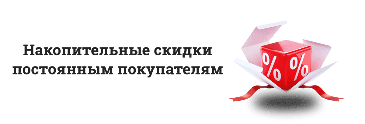 Слайдер Блок 2