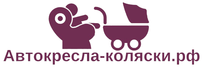 Автокресла-коляски.рф