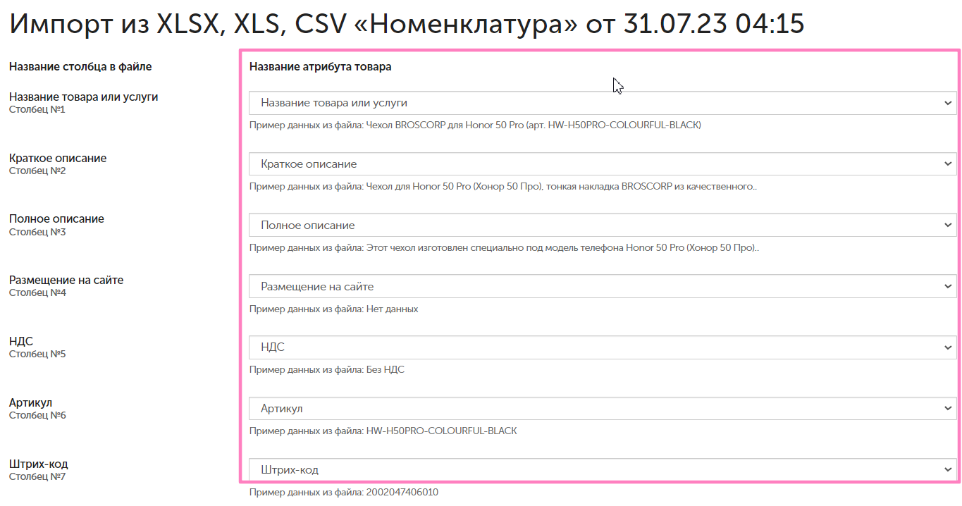 новый товар_43.png