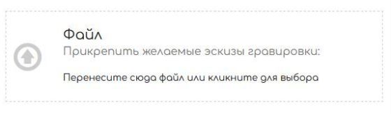 Прикрепление файла.JPG
