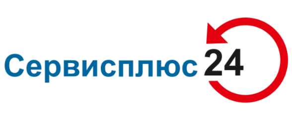 Сервисплюс24