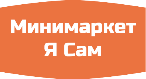 Минимаркет Я Сам