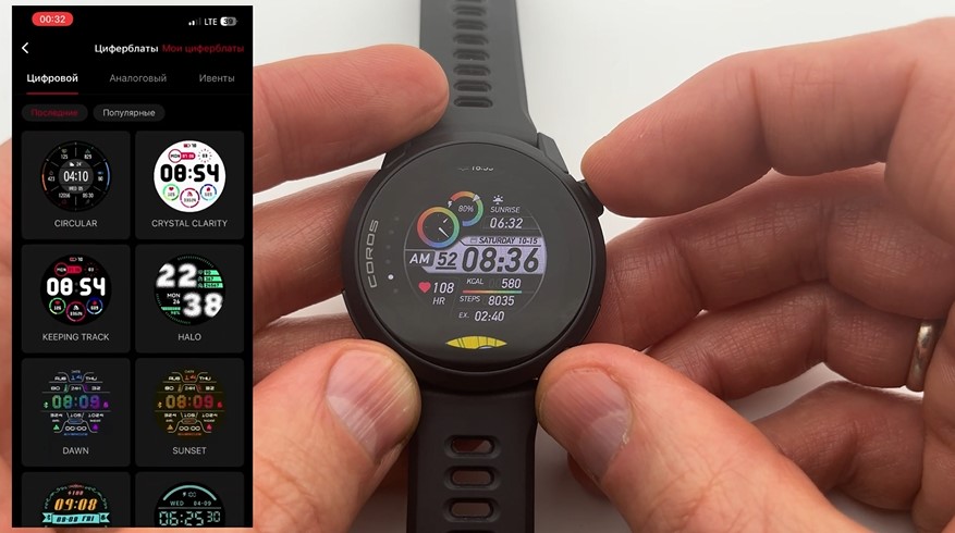 Coros-Pace-4-Obzor-80 Coros-Pace-4-Obzor-80.jpg